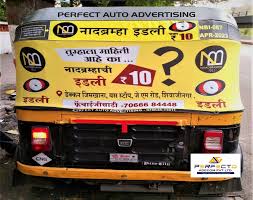 Custom Auto Hood Branding